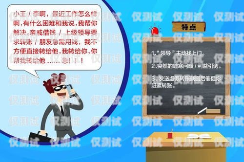 AI 反詐電話機器人，守護您的財產(chǎn)安全ai反詐電話機器人是什么意思
