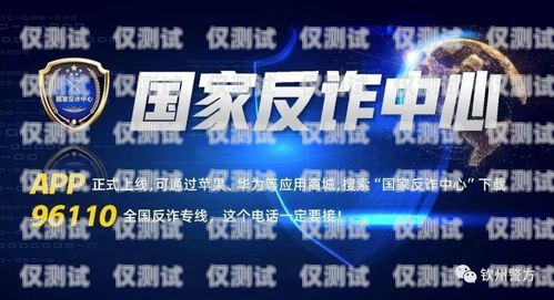 AI 反詐電話機器人，守護您的財產(chǎn)安全ai反詐電話機器人是什么意思