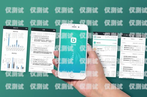 廣電手機卡打電銷的優(yōu)勢與挑戰(zhàn)廣電手機卡打電銷怎么樣啊