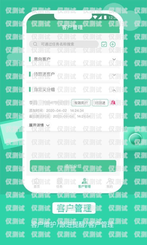 廣電手機卡打電銷的優(yōu)勢與挑戰(zhàn)廣電手機卡打電銷怎么樣啊