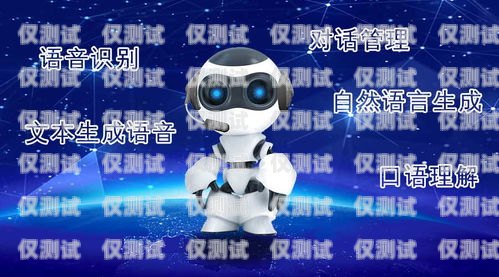 江蘇智能電銷(xiāo)機(jī)器人——引領(lǐng)銷(xiāo)售新時(shí)代江蘇智能電銷(xiāo)機(jī)器人招商電話