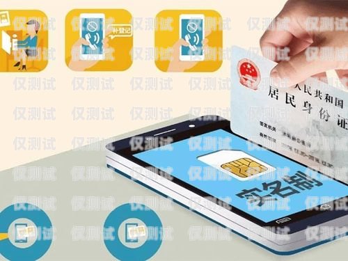 電銷辦虛擬手機卡是否可行？電銷辦虛擬手機卡可以嗎安全嗎