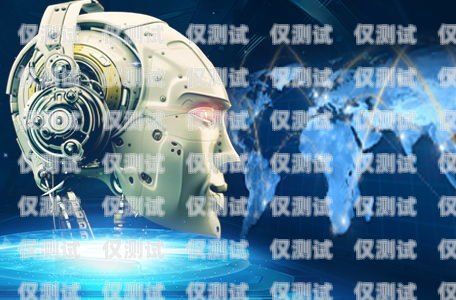 硅語(yǔ)電話機(jī)器人有聲音嗎？硅基電話機(jī)器人
