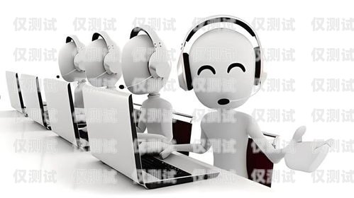 常州 AI 語音電銷機器人——提升銷售效率的創(chuàng)新利器常州ai語音電銷機器人招聘