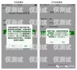 電銷卡的價(jià)格與封號(hào)風(fēng)險(xiǎn)不封號(hào)的電銷卡多少錢一張