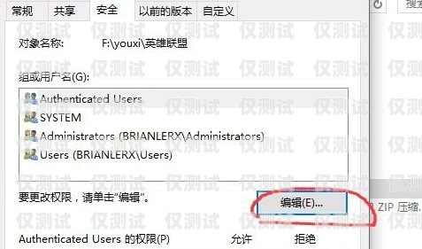 電銷卡封號(hào)問題的解決之道電銷卡封號(hào)嚴(yán)重怎么辦