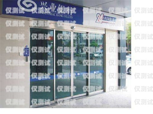 宿遷全自動(dòng)外呼系統(tǒng)報(bào)價(jià)及優(yōu)勢(shì)宿遷自動(dòng)門