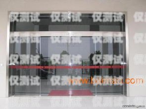 宿遷全自動(dòng)外呼系統(tǒng)報(bào)價(jià)及優(yōu)勢(shì)宿遷自動(dòng)門