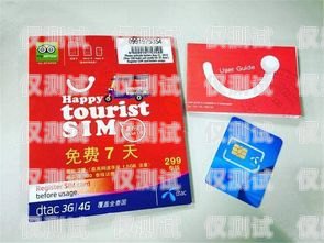 佛山電銷(xiāo)卡專(zhuān)賣(mài)店有哪些？佛山什么電話卡最實(shí)惠