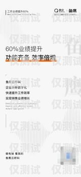外呼系統(tǒng)免費(fèi)軟件哪個(gè)好？外呼系統(tǒng)免費(fèi)軟件哪個(gè)好用