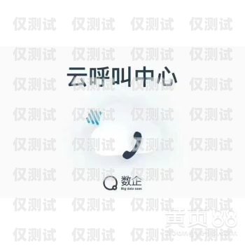 外呼系統(tǒng)免費(fèi)軟件哪個(gè)好？外呼系統(tǒng)免費(fèi)軟件哪個(gè)好用