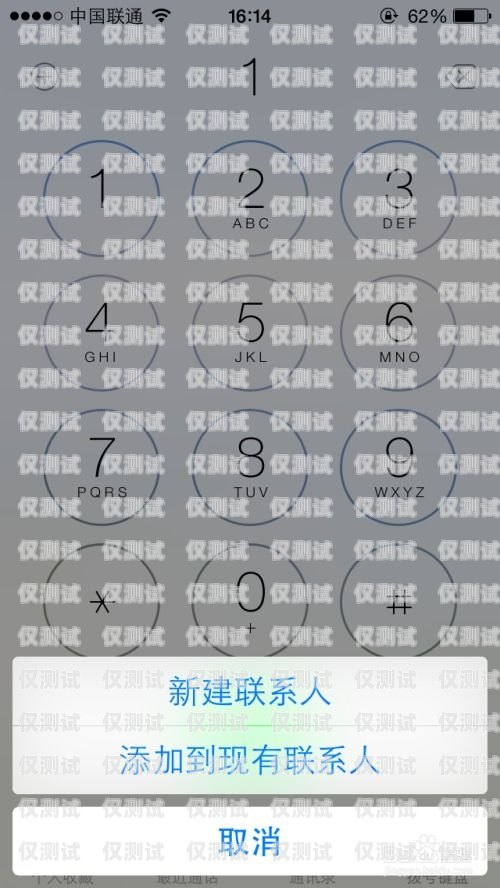 外呼系統(tǒng)電話號(hào)碼解密，保護(hù)隱私還是侵犯權(quán)利？外呼系統(tǒng)電話號(hào)碼解密怎么弄
