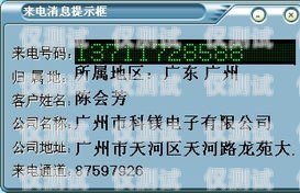 外呼系統(tǒng)電話號(hào)碼解密，保護(hù)隱私還是侵犯權(quán)利？外呼系統(tǒng)電話號(hào)碼解密怎么弄