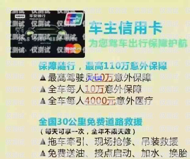 平安信用卡電銷崗位職責(zé)解析平安信用卡電銷崗位職責(zé)是什么