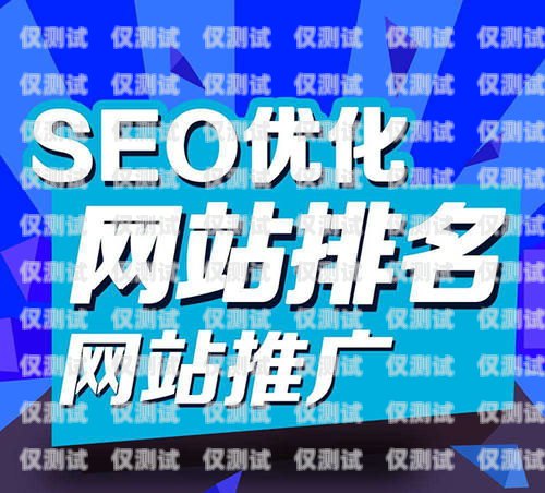 深圳廣東電銷卡——助力企業(yè)銷售的利器廣東深圳電話卡