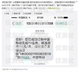 遼寧電銷防封卡運營商電話遼寧電銷防封卡運營商電話號碼