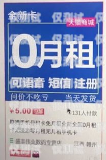 遼寧電銷防封卡運營商電話遼寧電銷防封卡運營商電話號碼