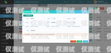 聯(lián)通大數(shù)據(jù)新后臺外呼系統(tǒng)，提升客戶體驗與業(yè)務(wù)效率的創(chuàng)新解決方案聯(lián)通大數(shù)據(jù)精準(zhǔn)獲客外呼平臺