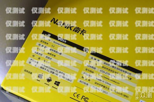 探索英德北緯電銷卡的奧秘英德北緯電銷卡電話號(hào)碼