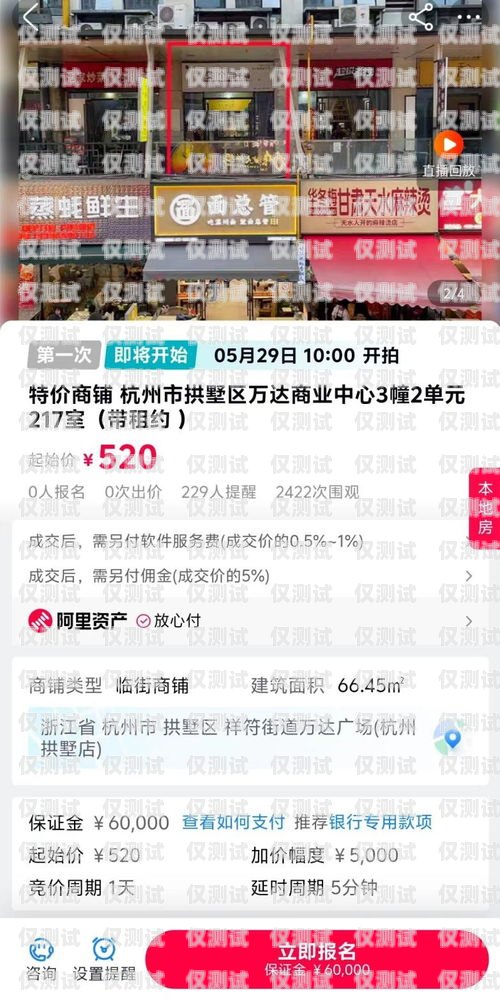 合肥白名單電銷卡，資費低至超乎想象！白名單電銷卡是真的嗎