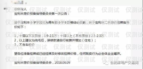 合肥白名單電銷卡，資費低至超乎想象！白名單電銷卡是真的嗎