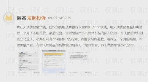 藍貓電銷卡可靠嗎？知乎號的觀點與建議藍貓電銷卡可靠嗎知乎號