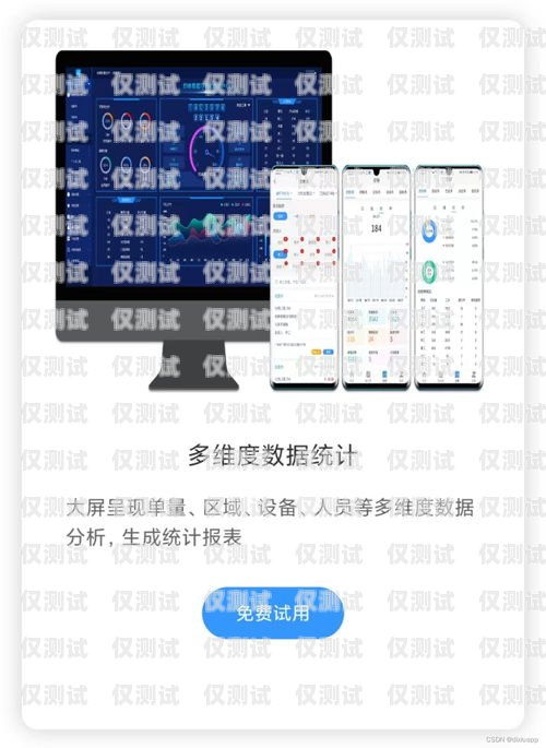 甘孜外呼系統(tǒng)廠家電話，選擇合適的外呼系統(tǒng)，提升業(yè)務效率甘孜外呼系統(tǒng)廠家電話號碼