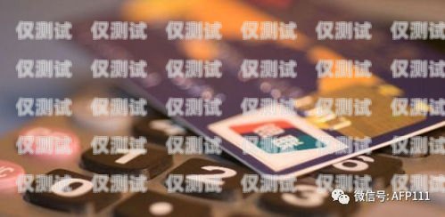 電銷信用卡業(yè)務攻略電銷做信用卡業(yè)務怎么做的