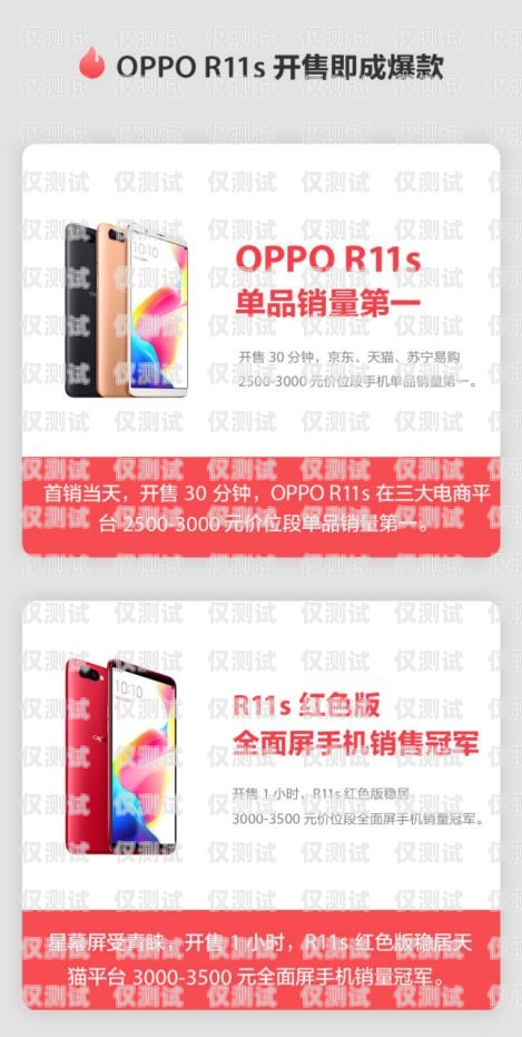 豐信電銷(xiāo)卡套餐大揭秘！真的有那么好嗎？豐信電銷(xiāo)卡套餐怎么樣啊多少錢(qián)