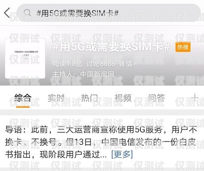豐信電銷(xiāo)卡套餐大揭秘！真的有那么好嗎？豐信電銷(xiāo)卡套餐怎么樣啊多少錢(qián)