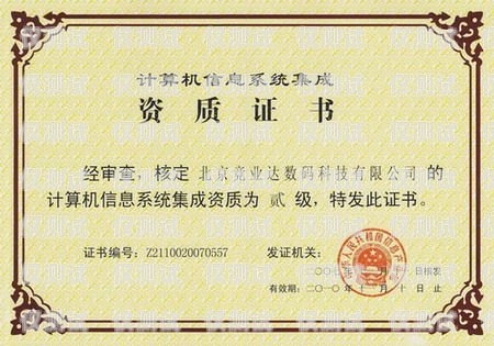 探索最佳資質(zhì)查詢外呼系統(tǒng)，提升效率與準確性的關鍵工具外呼資質(zhì)是什么意思