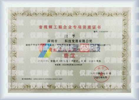探索最佳資質(zhì)查詢外呼系統(tǒng)，提升效率與準確性的關鍵工具外呼資質(zhì)是什么意思