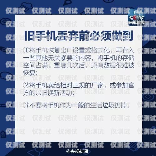南京電銷防封卡渠道南京電銷防封卡渠道在哪