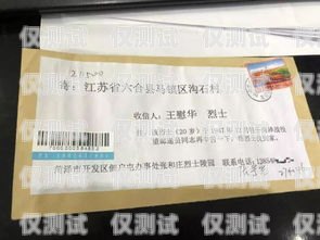 南京電銷防封卡渠道南京電銷防封卡渠道在哪