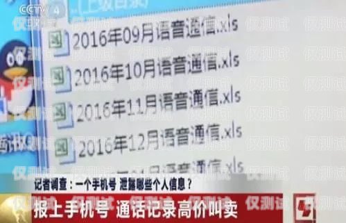 電銷要求打電話自己辦卡，合規(guī)與風險并存電銷要求打電話自己辦卡違法嗎