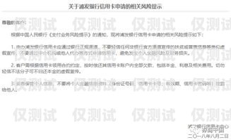 電銷要求打電話自己辦卡，合規(guī)與風險并存電銷要求打電話自己辦卡違法嗎