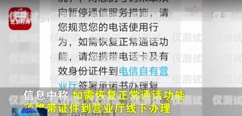 電銷要求打電話自己辦卡，合規(guī)與風險并存電銷要求打電話自己辦卡違法嗎
