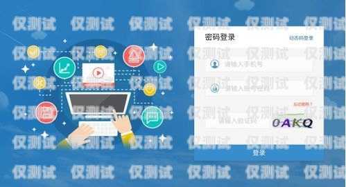 商丘電銷語(yǔ)音卡——助力企業(yè)高效溝通的利器語(yǔ)音卡價(jià)格