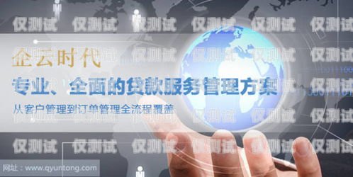 紹興不封號(hào)的電銷卡，助力企業(yè)銷售的利器紹興不封號(hào)的電銷卡有哪些