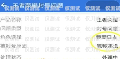 上?？狗怆婁N卡代理——為您的電銷業(yè)務(wù)保駕護(hù)航上海不封號電銷卡