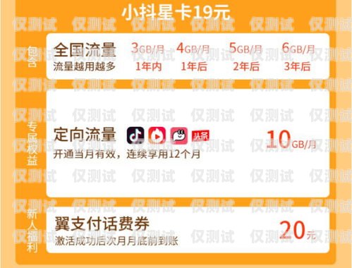 廣電電銷卡辦理多少錢？廣電電銷卡辦理多少錢一張