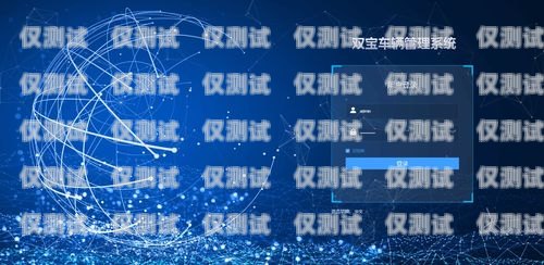 物流外呼系統(tǒng)，提升物流效率的關(guān)鍵工具物流外呼系統(tǒng)包括哪些