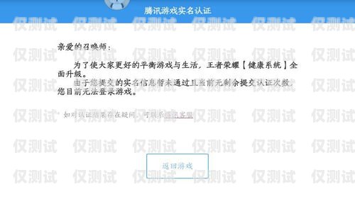 個人電銷卡不實名，風(fēng)險與隱患并存?zhèn)€人電銷卡不實名可以用嗎
