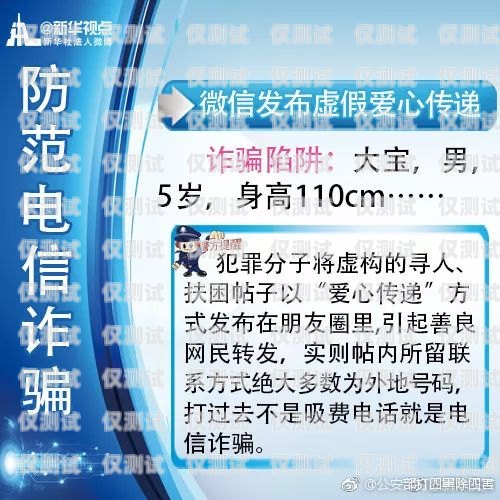 有效利用電銷卡，防止封卡，提升銷售業(yè)績電銷卡如何規(guī)避封卡