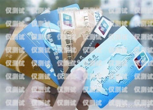 掌握辦信用卡電銷話術(shù)，提升銷售效果辦信用卡的電銷話術(shù)有哪些
