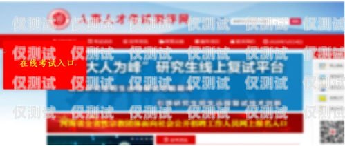 探索開封語音外呼系統(tǒng)平臺的創(chuàng)新與應用開封呼叫中心最新招聘信息