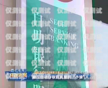 大邑縣電銷卡購買指南大邑縣電銷卡購買地點(diǎn)