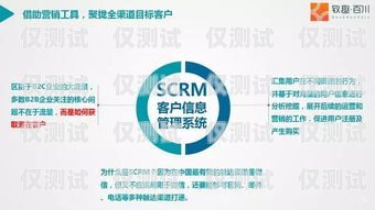 廣水企業電銷卡——提升銷售效率的利器廣水企業電銷卡怎么辦理