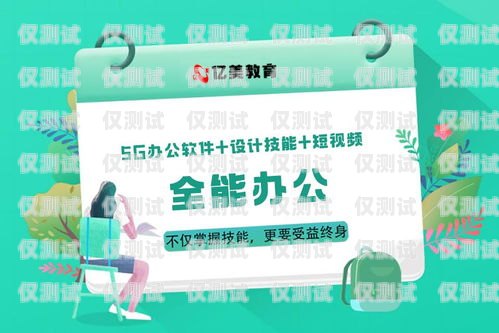 梁平縣電話機(jī)器人培訓(xùn)機(jī)構(gòu)，提升職場競爭力的新途徑梁平縣電話機(jī)器人培訓(xùn)機(jī)構(gòu)有哪些