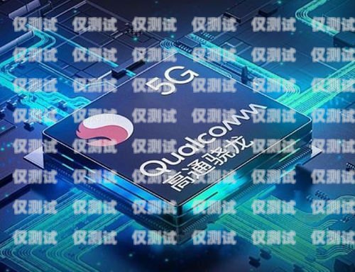 驍龍外呼系統(tǒng)，提升客戶(hù)服務(wù)的利器